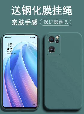 适用oppo reno7手机壳reno7pro保护套ren07pr0防摔reon7por镜头全包0pp0潮男女se款opop硅胶oppp软外壳PFJM10