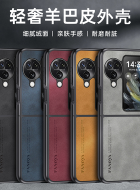 适用oppofindn3Flip手机壳0pp0findn3Fllp保护套opopfinn2防摔fidn2fip防滑flndn2flp潮男女PHT110折叠PGT110