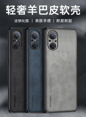 适用于华为wiko手机壳LFT-AN00保护套LFT—AN00防摔LFTANOO镜头全包wik0潮男女wik防滑wlko耐脏wiki防指纹5g