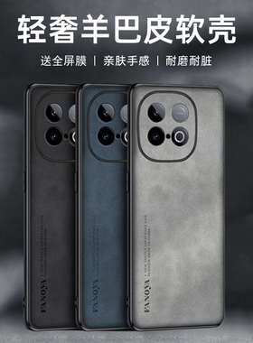 适用于iqooz10turbo手机壳iq00z10turbopro保护套iqqoz10turb防摔lqooz10tubr0镜头全包z10x防滑防指纹V2452A