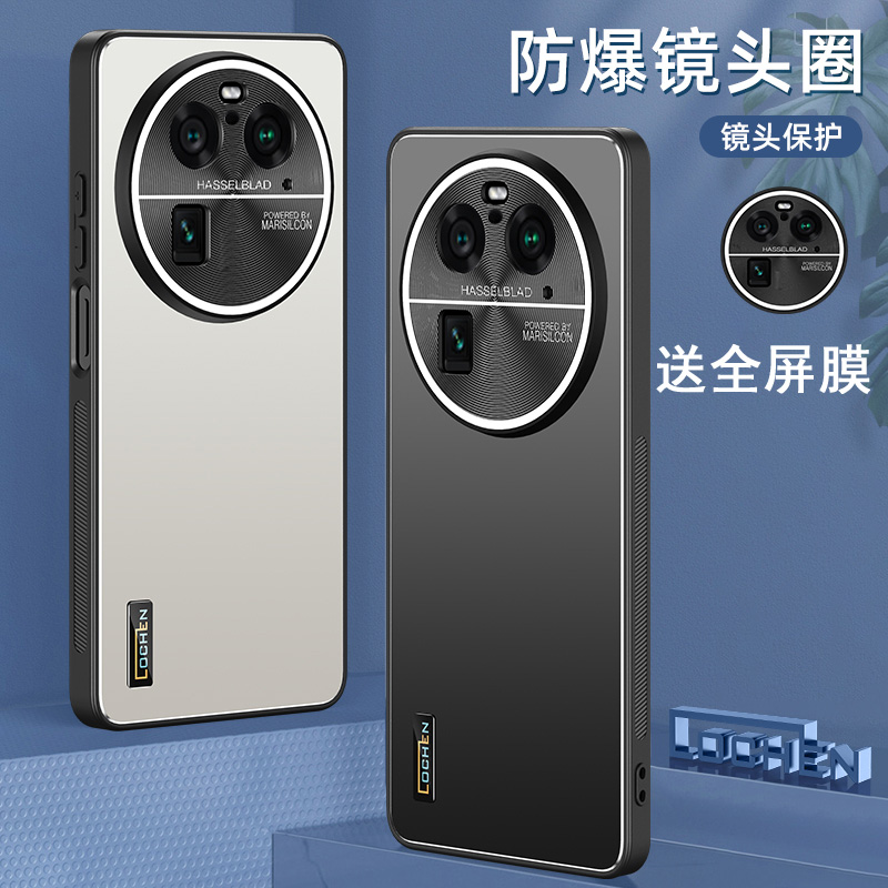 送全屏膜，镜头全包