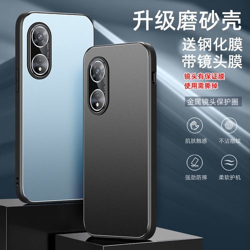 送钢化膜，镜头全包金属壳