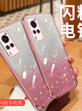 适用vivo x60手机壳vovox60t保护套vivix60防摔viv0x60镜头全包vlvox6O女viwox60透明viov新款v2046a软v2085a