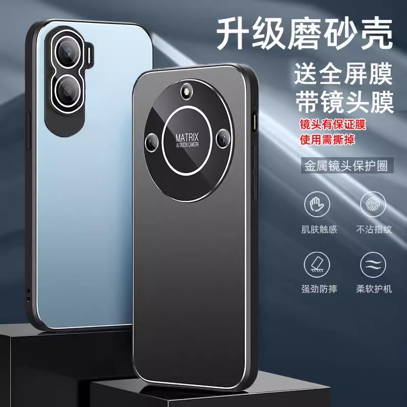 送全屏膜，金属壳带镜头膜