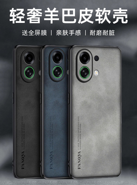 适用于oppok13turbo手机壳opopk13tubopro保护套0pp0k13turo防摔opppk13turb0镜头全包opoo防滑PLE110防指纹