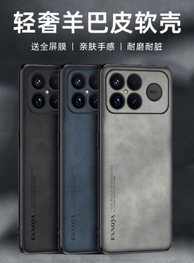 适用红米k90promax手机壳redmik90保护套k90pro防摔k90pr0镜头全包por防滑k九十2510DRK44C防指纹25102RKBEC