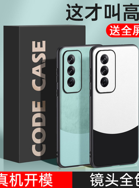 适用oppo a3活力版手机壳0pp0a3pro保护套opppa3pr0防摔opopa镜头全包opoo3火力板PKD110防滑PKA110防指纹PJY