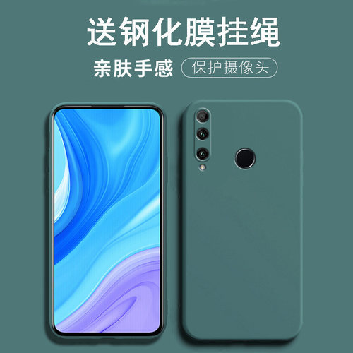 送全屏钢化膜挂绳，硅胶软壳