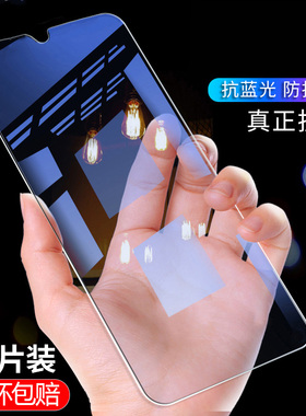 华为荣耀play4tpro钢化膜paly4tpor保护摸AQM-AL10全屏莫allo刚话模a110抗蓝光磨容药piay4tpr0魔pay4tp0r摩