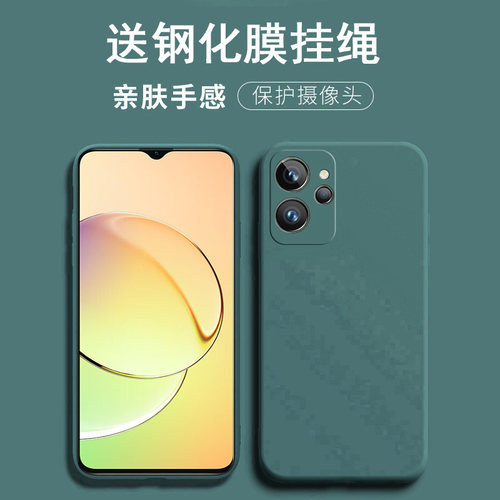 送全屏膜挂绳，镜头全包防摔软壳