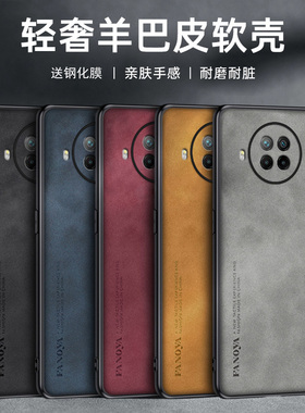 适用红米note9pro手机壳redminoto9保护套n0te9pr0防摔nete9por镜头全包naote9潮男女M2007J17C防滑2007J22C