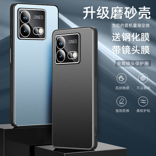 送钢化膜，金属壳带镜头膜