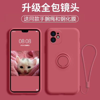 适用于iPhone12手机壳带支架