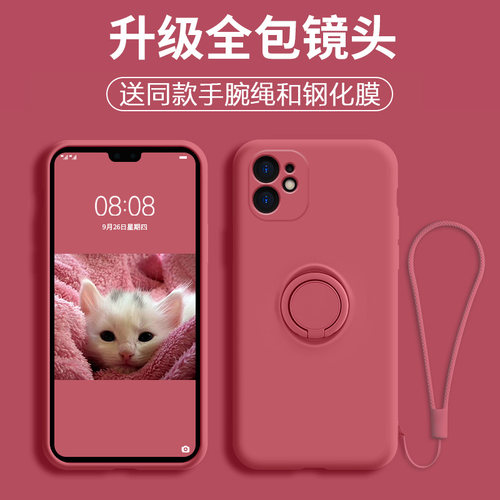 适用于iPhone12手机壳带支架