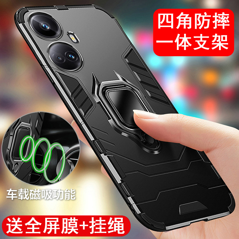 送钢化膜挂绳，一体支架防摔壳