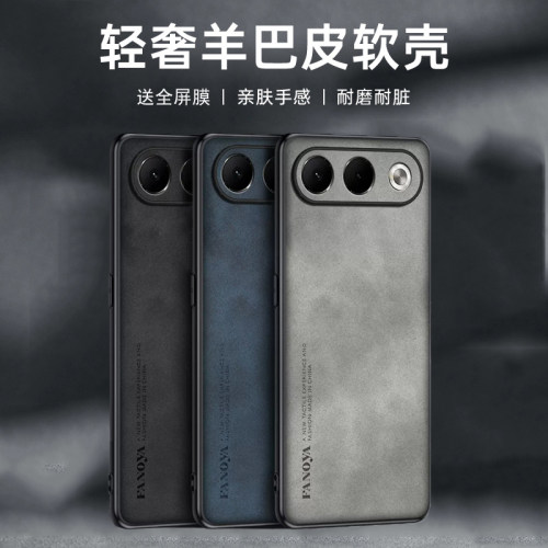 羊巴皮纹