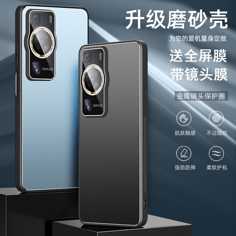 送全屏膜，金属壳自带镜头膜