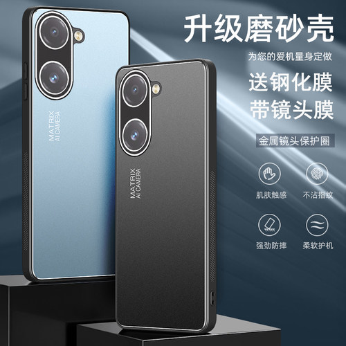 送钢化膜，金属壳自带镜头膜