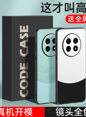 适用realme真我13pro+手机壳reaime13pr0保护套raelme13por防摔reamle13镜头全包RMX3920至尊版remx3989防滑