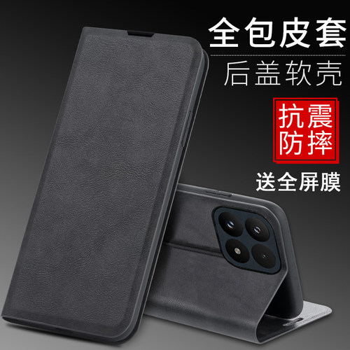 送全屏膜，翻盖皮套可插卡