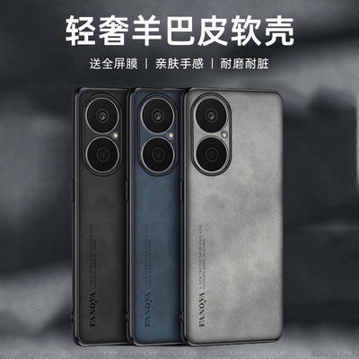 适用于华为畅享80手机壳hi畅想80s保护套JUY-AL00防摔aloo镜头全包JLGAN00唱响八十防滑常想80防指纹畅销亨8O