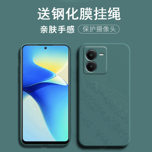 适用vivo iqooz8手机壳vovoiqqoz8x保护套viv0iq00z8防摔vivilqooz8镜头全包vlvoippoz8爱酷z八V2314A软V2312