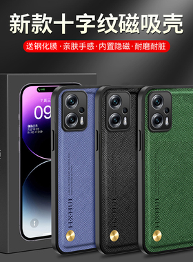 适用红米note12tpro手机壳redminoto12tpro保护套naote12tpr0防摔noet12镜头全包n0te12turbo磁吸23054RA19C