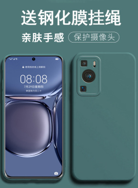 适用于华为p60手机壳p60pro保护套LNA-AL00防摔MNAALOO镜头全包A100硅胶p60pr0软壳p六十por外壳p六零化为p6o