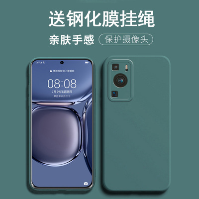 适用于华为p60手机壳p60pro保护套LNA-AL00防摔MNAALOO镜头全包A100硅胶p60pr0软壳p六十por外壳p六零化为p6o