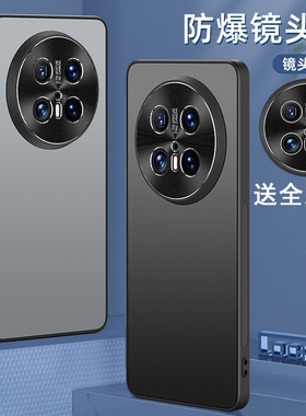 适用于华为mate70pro优享版手机壳mata70pr0保护套meite7Opor防摔maet70pro+镜头全包meat60防滑PLR-AL50散热