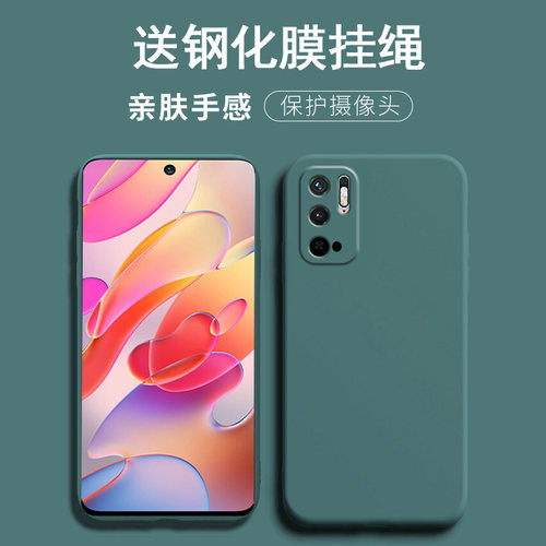 送钢化膜挂绳,镜头全包硅胶软壳