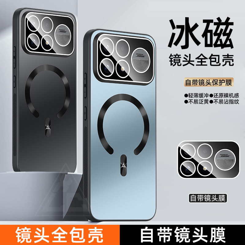 适用红米k100pro手机壳redmik100promax保护套k100pr0防摔k100por镜头全包k90max至尊M511CD磁吸M098FE镜头膜
