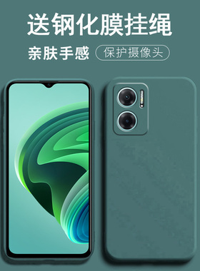 适用红米note11e手机壳redminote11e保护套noto11epro防摔n0te11epr0镜头全包naotellepor潮男女noet11e软壳