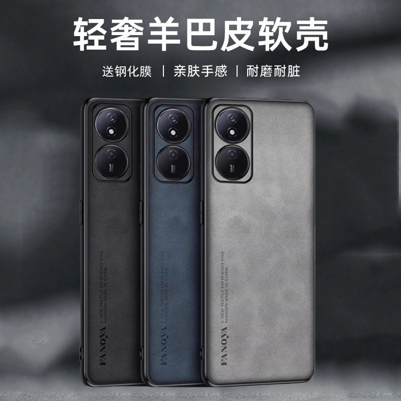 送钢化膜，镜头全包羊巴皮纹