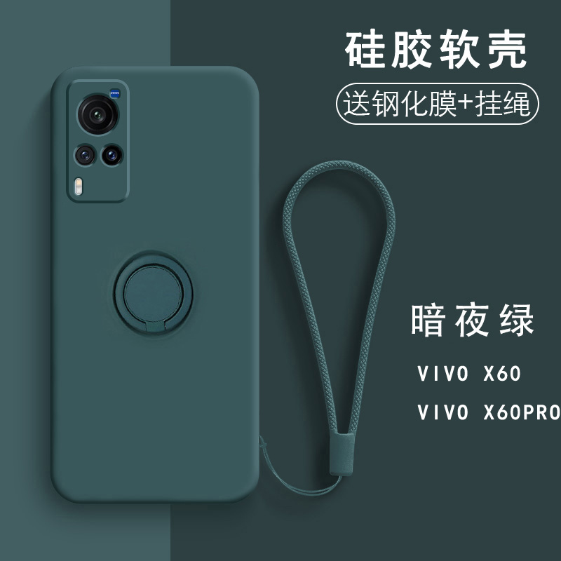 vivox60手机壳自带支架