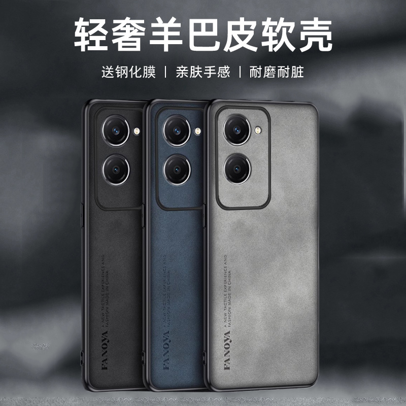 送钢化膜，镜头全包羊巴皮纹