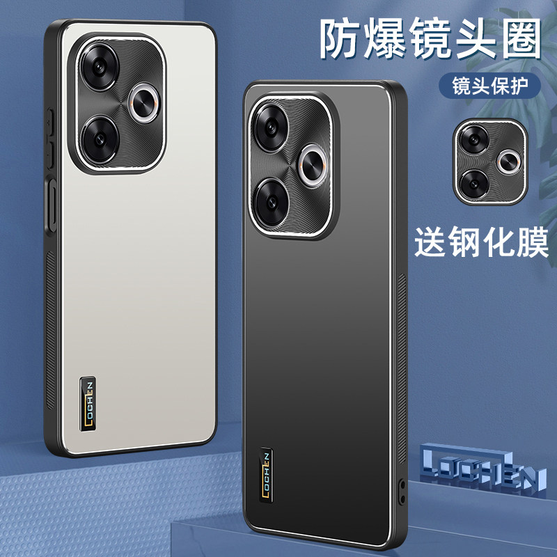 送钢化膜，镜头全包