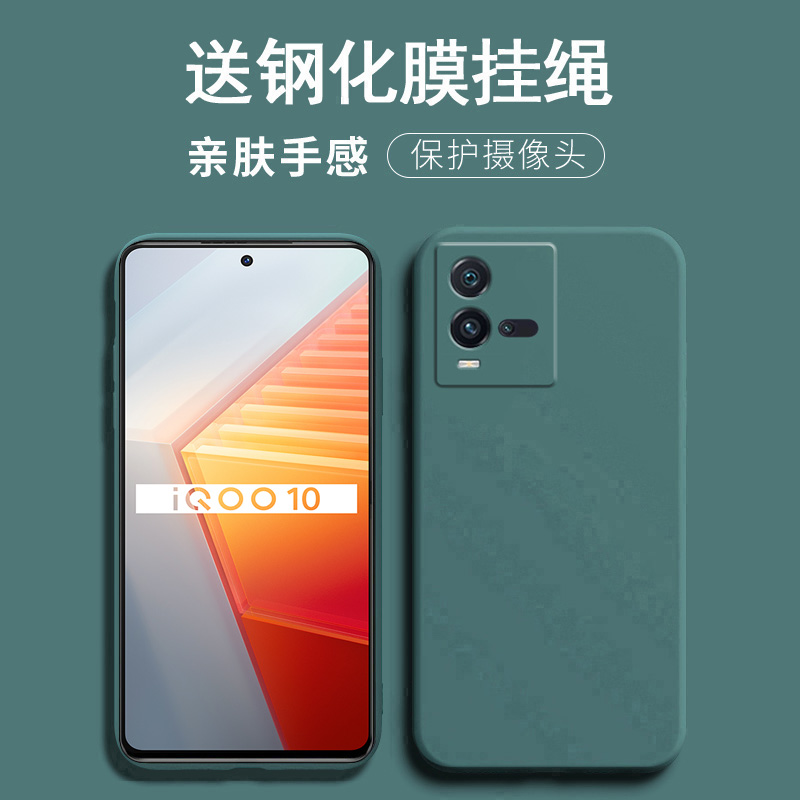 送全屏膜挂绳，硅胶软壳