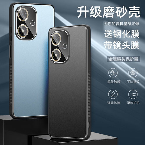 送钢化膜，金属自带镜头膜