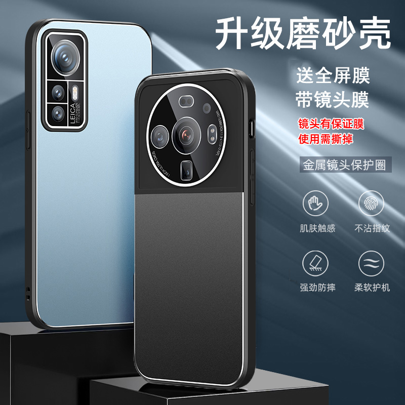 送全屏膜,金属壳自带镜头膜