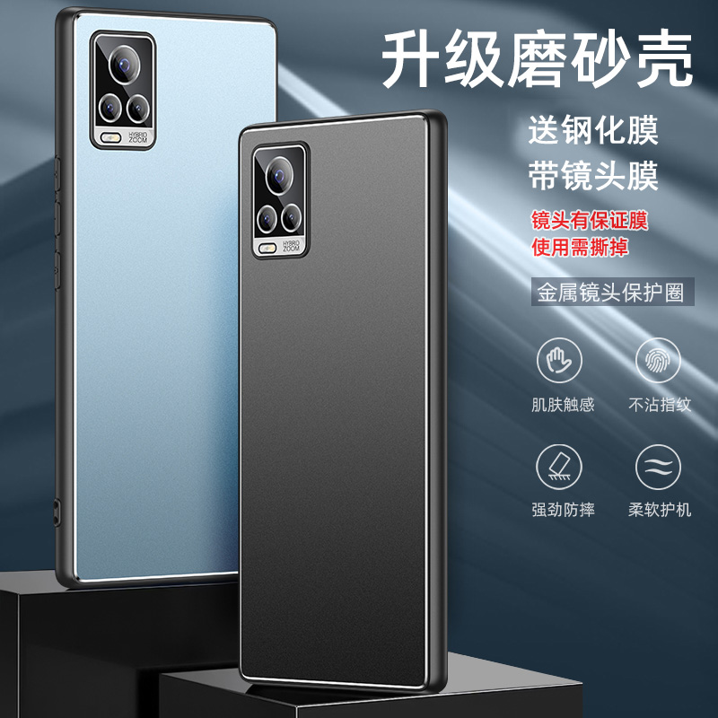 vivo s7手机壳viv0s7t保护套vovos7e防摔vivis6镜头全包vlvos7e活力版viovs七潮男女V2020A金属2031EA镜头膜 3C数码配件 手机保护套/壳 原图主图