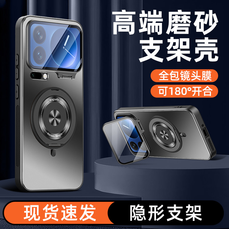 适用小米17pro手机壳mi17promax保护套17pr0防摔por镜头全包17ultra磁吸15uitra防滑背屏带镜头膜25098PN5AC