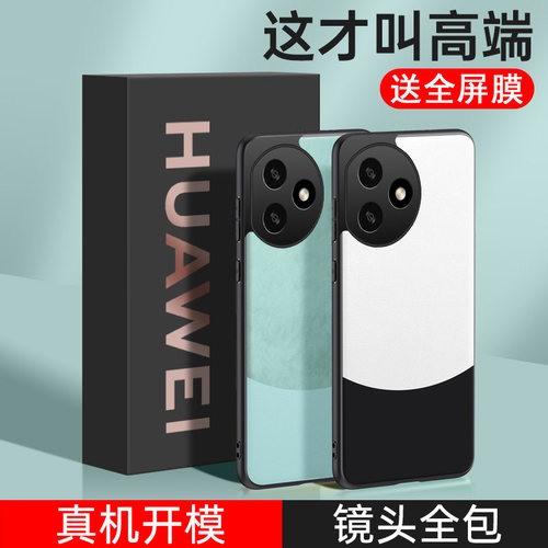 送钢化膜，镜头全包拼色素皮壳