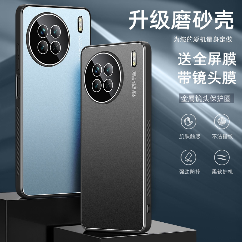 送全屏膜，金属壳带镜头膜