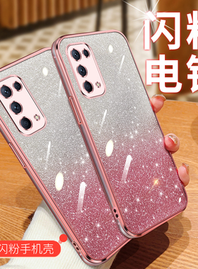 适用opporeno5手机壳ren05pro保护套reon5pr0防摔rone5por镜头全包reno5k新款0pp0女opop透明pegm00软pegm10