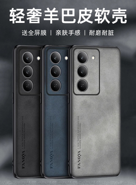 适用realme真我v60pro手机壳realemv60pr0保护套raelmev60por防摔reamlev6O镜头全包reaime潮男女RMX3953防滑