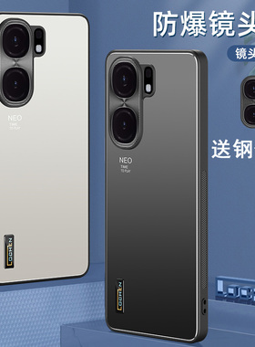 适用iqooneo9spro+手机壳lqooneo9spr0保护套iq00ne09spor防摔iqqonoe9镜头全包neo8潮男女V2339FA防滑V2338A