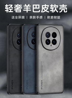 适用于荣耀magic8手机壳容药magc8pro保护套BKQ-AN00防摔BKQ-AN80镜头全包anoo防滑maigc8pr0防指纹mgic8por