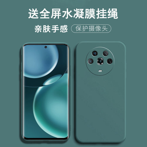 送全屏水凝膜挂绳，镜头全包