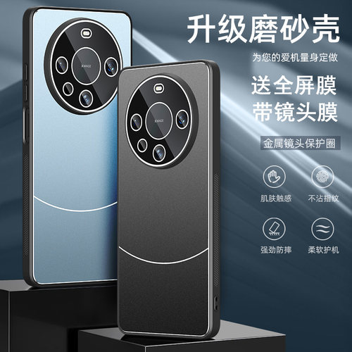 送全屏膜，金属壳带镜头膜